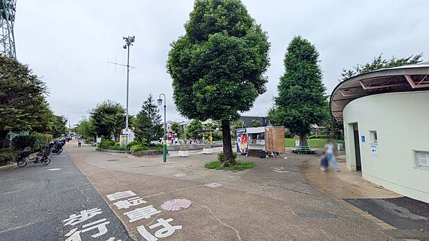 東調布公園（約538m）