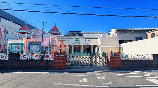 日吉幼稚園(約600m)