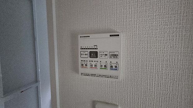 【【浴室乾燥機】】バスルームには浴室乾燥機を完備!