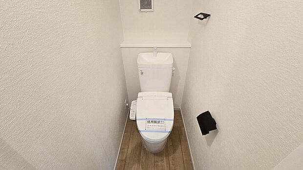 【ウォシュレット付きトイレ】トイレはウォシュレット付き!