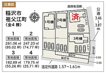 飯田グループホールディングス　クレイドルガーデン　稲沢市祖父江町　全３邸 その他