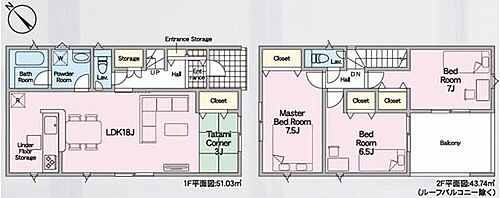 飯田グループホールディングス　クレイドルガーデン　あま市七宝町鯰橋　第１　全４邸 その他