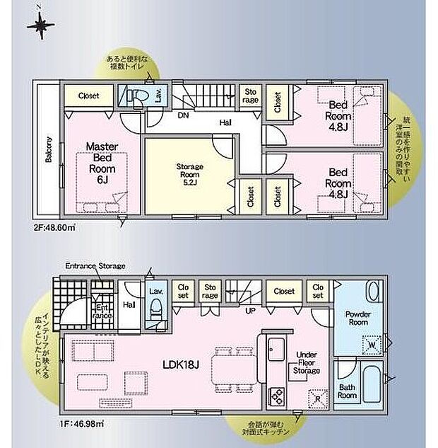 3号棟
価格: 2890万円間取り: 3LDK+S土地面積: 122.22m2建物面積: 95.58m2