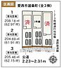 愛知県愛西市諸桑町郷城：物件画像
