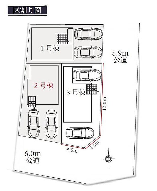 1号棟 5,499万円
2号棟 5,799万円
3号棟 5,999万円