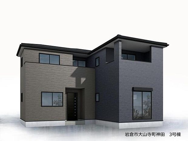 （３号棟）完成予想図
建築中のためモデルハウスで構造説明会を開催しております☆設備や構造などご説明いたします！お気軽にお問い合わせください♪