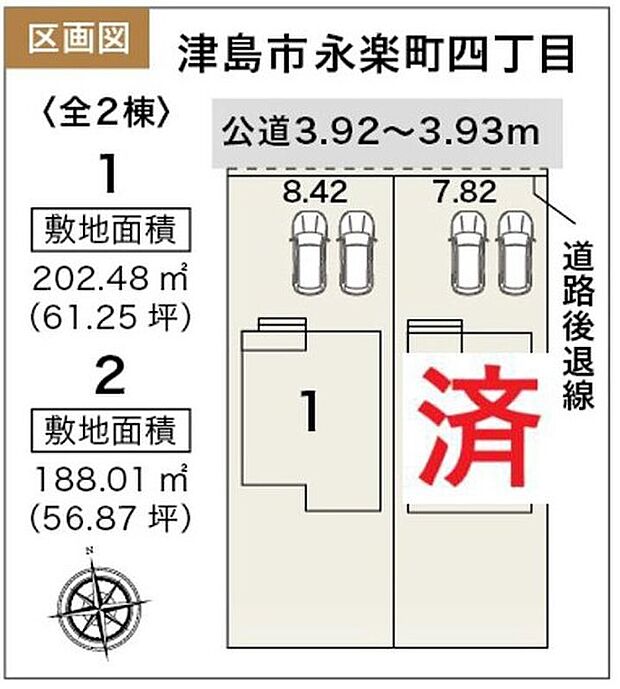 １号棟　２，７８０万円


