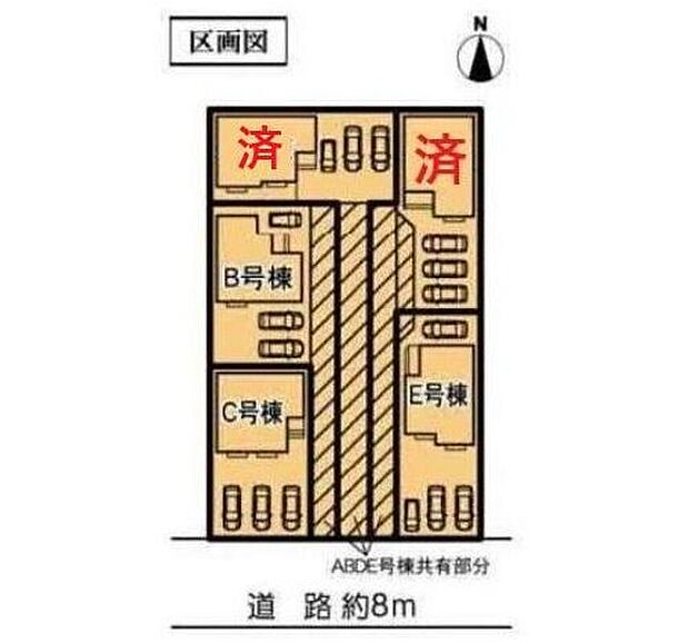 駐車３～４台可能スペース♪
A号棟　ご成約済
B号棟　３，０９０万円
C号棟　３，１９０万円
D号棟　ご成約済
E号棟　３，３９０万円
