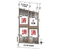 愛知県あま市新居屋山：物件画像