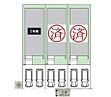 愛知県名古屋市中村区横井２：物件画像
