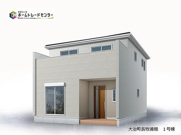 完成予想図
住宅の構造や設備仕様・完成イメージなどのご質問はいつでもお気軽にお問い合わせ下さいませ☆資料もお送りいたします♪