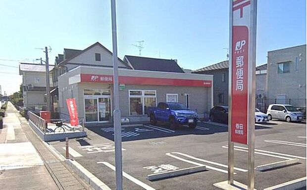 春日郵便局（約911m）