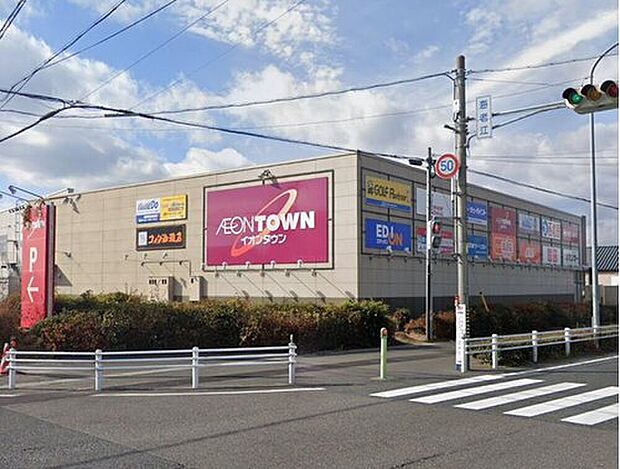 イオンタウン弥富（約750m）
