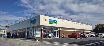 ゲンキー七宝下之森店 933ｍ(徒歩12分)