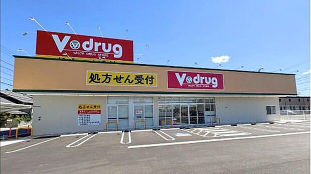 V・drug大治店(約1,336m)