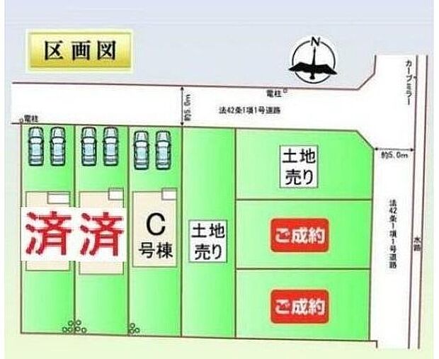 【全体区画図】C号棟　２，８９０万円