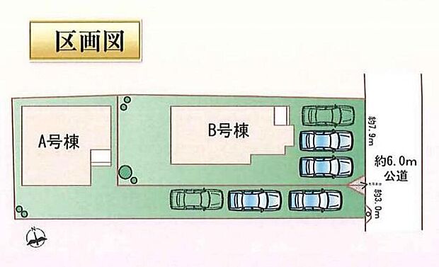 【全体区画図】A号棟　３，１９０万円
B号棟　３，７９０万円