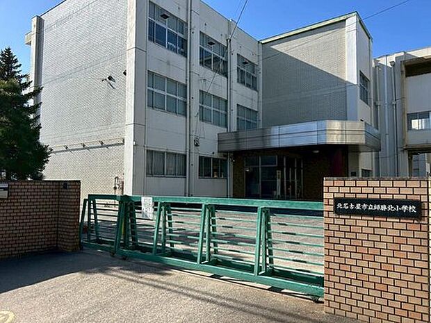 北名古屋市立師勝北小学校(約650m)