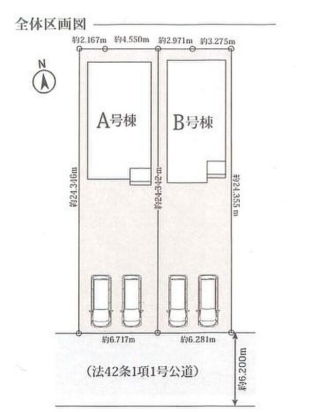 【全体区画図】A号棟 3,090万円
B号棟 2,990万円
