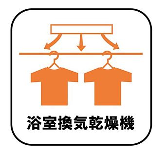 浴室換気乾燥機