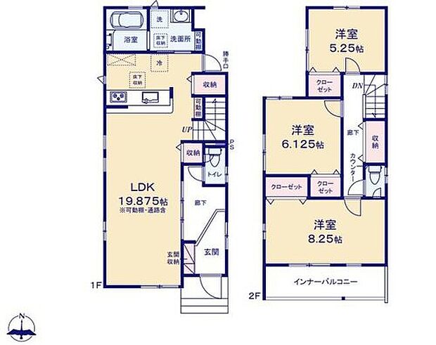 【3LDK】オシャレな折上天井仕様の南向き約１９．８７５帖リビング♪
主寝室約８．２５帖の広々プライベート空間♪
各所・各居室に収納スペース充実♪
日当たり良好な南側インナーバルコニー♪