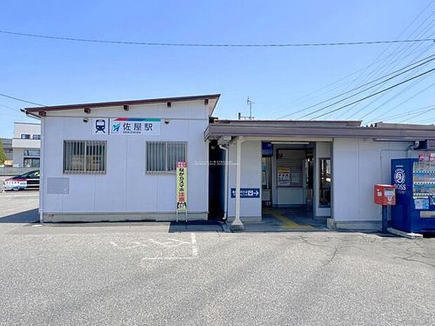 佐屋駅（約560m）