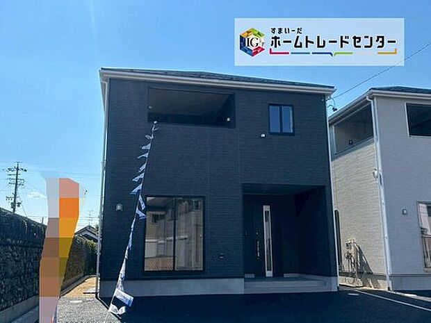 【現地外観写真】全3邸☆3号棟
堂々完成いたしました!弊社では現地販売会を行っておりません。ぜひ現地にて、実際の建物・街並み・陽当たり等ご確認下さい♪