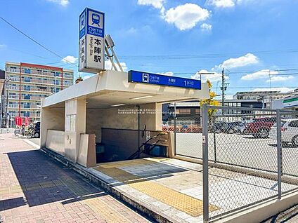 本陣駅 1440m(徒歩18分)