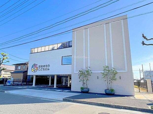 はなのもりこどもえん（約180m）