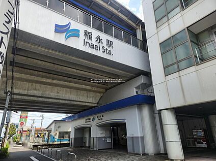 稲永駅 1200m(徒歩15分)