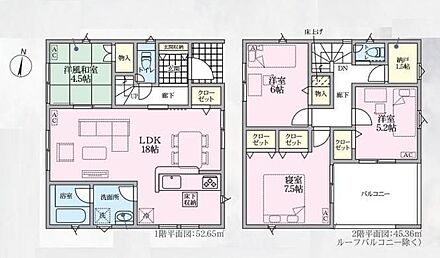 対面式キッチン仕様の約１８帖リビング♪リビングに隣接した洋風和室はお子様のお昼寝場所にも◎♪納戸があり、各所・各居室に収納スペース完備♪２部屋から出入りできる便利なワイドバルコニー♪ 