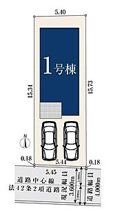 全体区画図