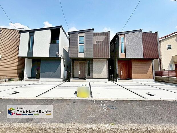 【現地外観写真】名古屋市熱田区白鳥106(3) 全3棟ご案内可能です♪ぜひ現地にて、実際の建物・日当たり・街並み等ご覧ください♪