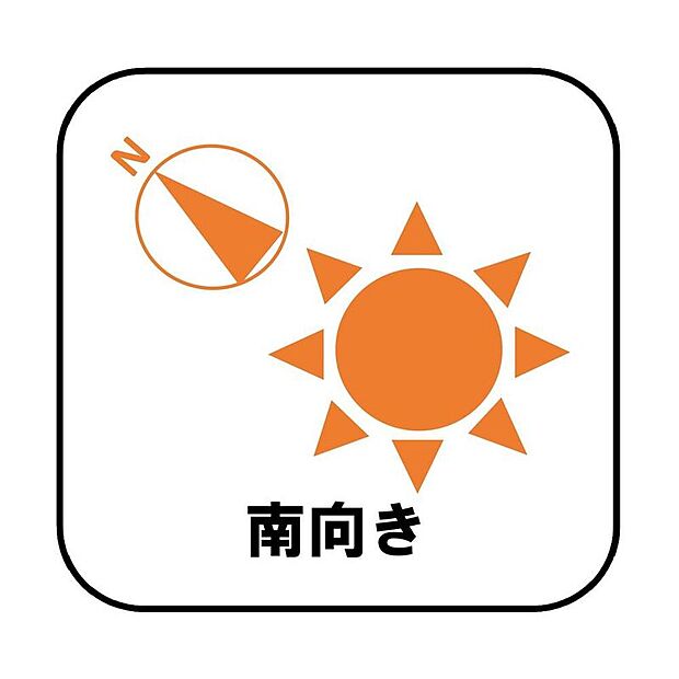 【【全居室フローリング】】お陽さまの光をたっぷりと採り込め、明るい日常をお過ごしいただけます。どのお部屋も、採光良好な風通しの良い快適な空間となっております。洗濯や布団干しも快適です。
