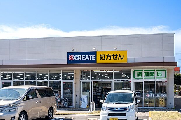 クリエイトSDなぎさモール辻堂店(約915m)