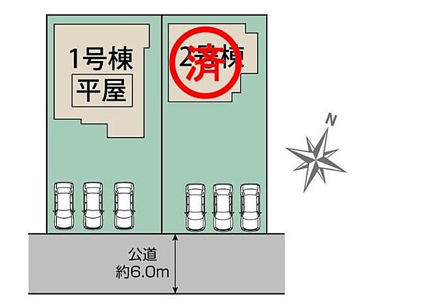 敷地面積77坪超♪
並列駐車3台可!
お客様がいらしても安心ですね♪