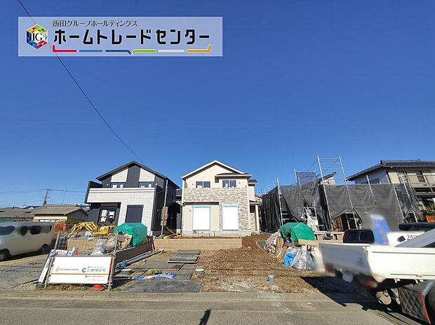 今から見たい！大歓迎です♪ お気軽にホームトレードセンターまでお問い合わせください。 閑静な街並みの分譲地を是非現地にてご覧ください。