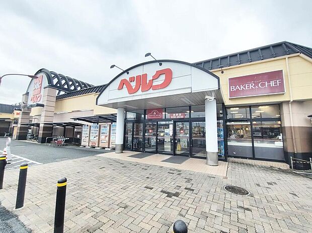 ベルク行田長野店まで1020m 車で3分。普段のお買い物の際にも便利♪