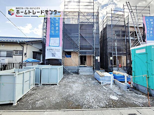 当日のご見学予約も承ります。同じものは２つとない「夢のマイホーム」との出会いが待っているかもしれません。今なら建築中の様子をご覧になることができます♪