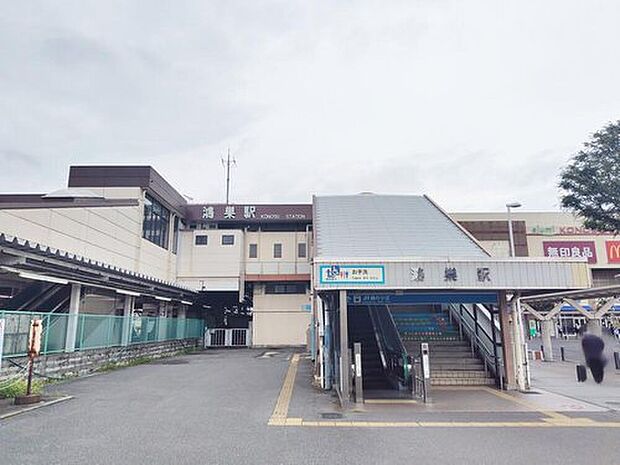 JR高崎線「鴻巣」駅まで950m 徒歩12分◎駅チカなので、毎日余裕をもって通勤・通学出来る立地です♪