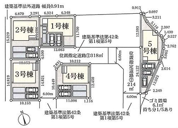 5家族の新しい暮らしのステージ。
住環境良好な人気の低層住居専用地域に立地しております。守られた環境は、お子様との暮らしにもおすすめです。