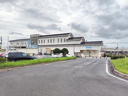 栗橋駅 1120m(徒歩14分)