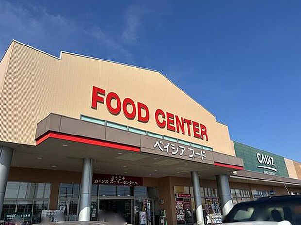 ベイシアフードセンター上里本庄店(約1,580m)