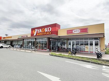 ヤオコー鴻巣免許センター前店 660m(徒歩9分)