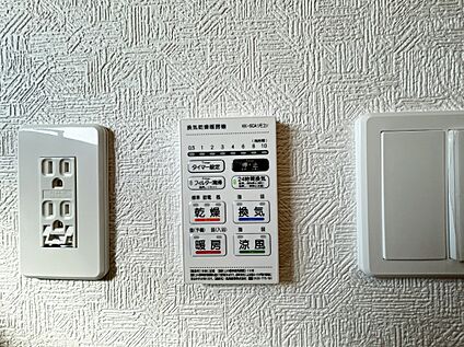 【浴室換気乾燥機】