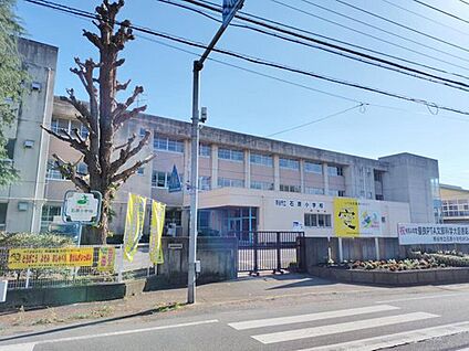 熊谷市立石原小学校 30m(徒歩1分)