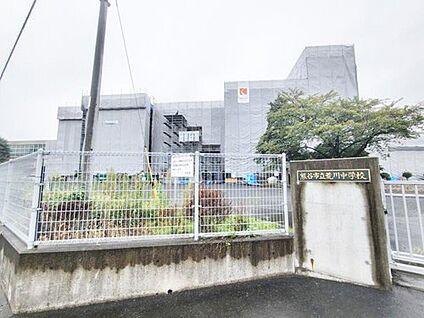 熊谷市立荒川中学校 1400ｍ(徒歩18分)