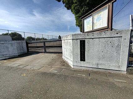 寄居町立城南中学校 1600ｍ(徒歩20分)