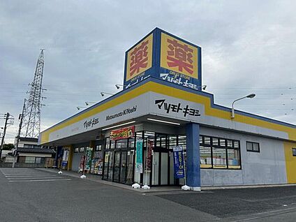 マツモトキヨシかごはら南店 640ｍ(徒歩8分)
