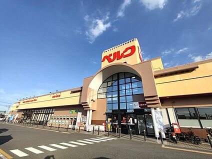 ベルク広瀬店 900m(徒歩12分/車で2分)